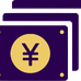 即日現金化