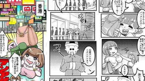 父の形見が刻む愛！<br>時を超えた本当の価値とは！