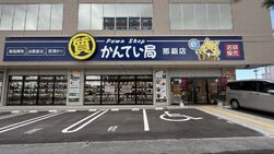 那覇店の外観