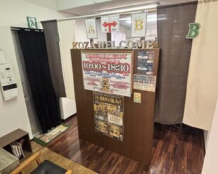 店内画像