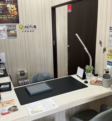 小禄金城店