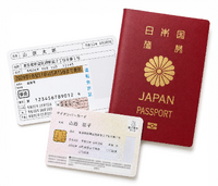 マイナンバーカード,パスポート,免許証