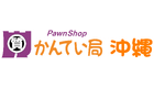 プラチナ買取は純度と刻印で価値が変わる｜沖縄の鑑定士が見方と高く売るコツを解説