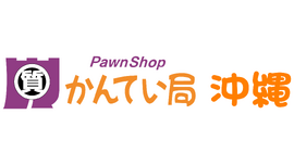 プラチナ買取は純度と刻印で価値が変わる｜沖縄の鑑定士が見方と高く売るコツを解説